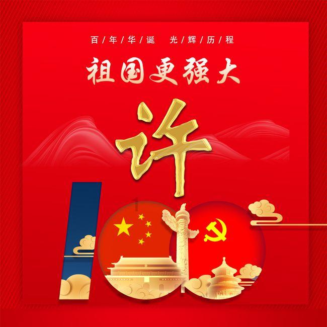 拯救科学家